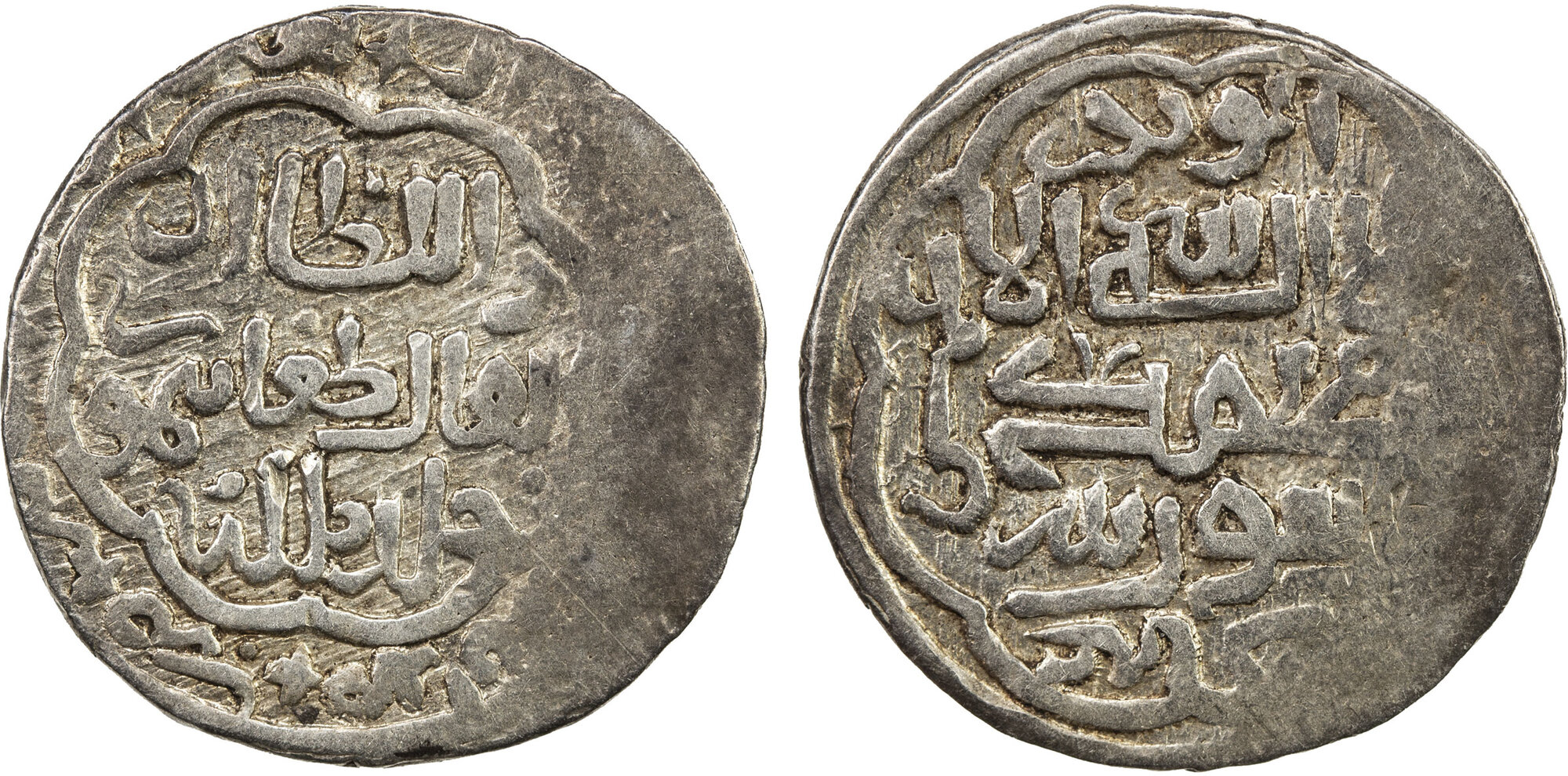 Dirham coin 26820